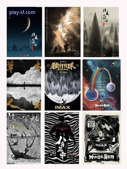 骑士险胜魔术背后：一场进攻盛宴与季后赛预演的深度解析