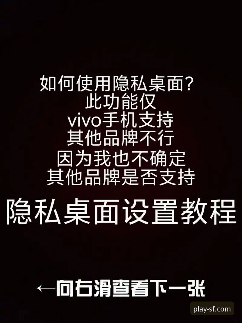 揭秘顺发体育APP下载官网版：新手必看的完整指南与隐藏功能